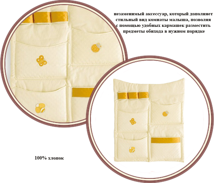 ���� ������ ��������� Baby Expert Ceramics Perla 1CO*PERPANN (���� ������� ����� ����)